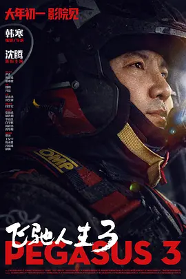 先锋影音资源2019资源站