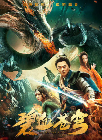先锋影音资源2019资源站